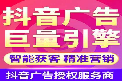 百度广告推广价格策略解析